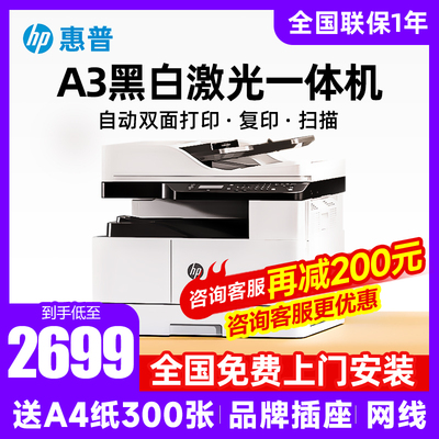 辦公復(fù)印機(jī)買什么好:30款高中低檔辦公復(fù)印機(jī)