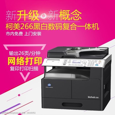 復(fù)印機主圖圖片素材