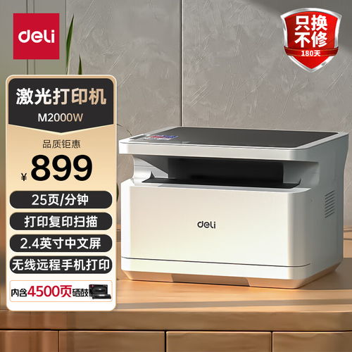 東芝 toshiba dp 2323am 數(shù)碼復(fù)合機 a3黑白激光雙面打印復(fù)印掃描 e studio2323am 雙面器 單紙盒