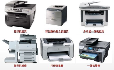 順德區一站式專業辦公設備維修中心 惠普、佳能、愛普生、聯想、三星全品牌服務